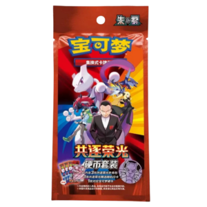 PKM- Chasing Glory Together Coin Set [CH]