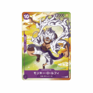 OP – Sealed Gear 5th Luffy P-041 V3 7 Eleven Sealed Promo [JP]