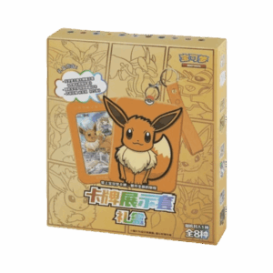 PKM – Display Set Gift Box Eevee [CN]