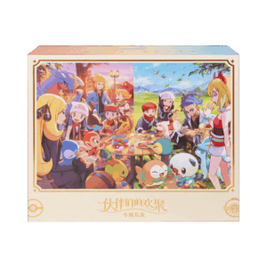 PKM – Partners Gathering Gift Box [CN]
