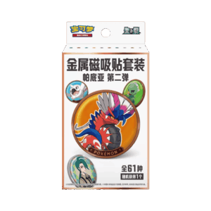 PKM – Magnetic Coin Collection Volume 2 [CN]