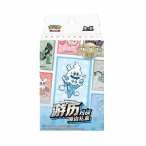 PKM – Travel Sleeve Collection [CN]