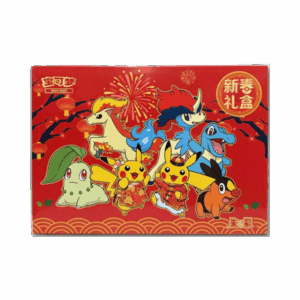 PKM – Lunar Gift Box 2026 [CN]