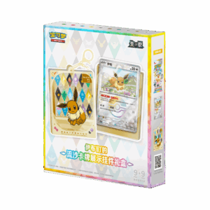 PKM – Terastal Gathering Quicksand Pendant Gift Box [CN]