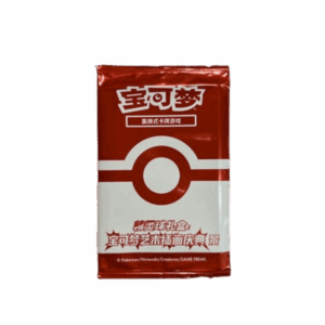 PKM – Pikachu Legendary Celebration: Poké Ball Promo Pack (CS-D) [CN]
