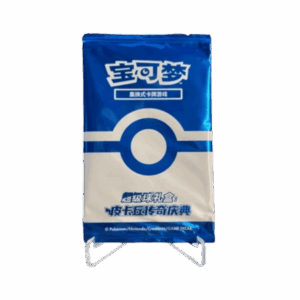 PKM – Pikachu Legendary Celebration: Great Ball Promo Pack (CS-D) [CN]