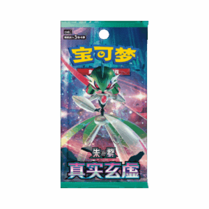 PKM – True Mystery Slim Booster Box [CN]