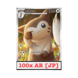 PKM- 100 card AR lot (no duplicates) [JP]