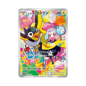 PKM – Iono's Wattrel #232/SV-P Sealed promo [JP]