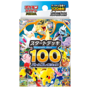 Mega Start Deck 100