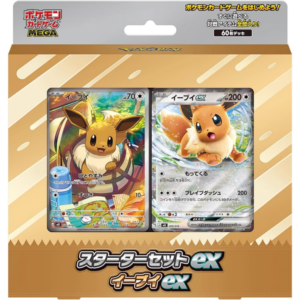 Mega Evolution Eevee EX Starter Deck Japan Exclusive