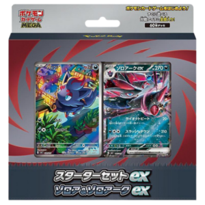 Mega Evolution Zorua EX Starter Deck Japan Exclusive