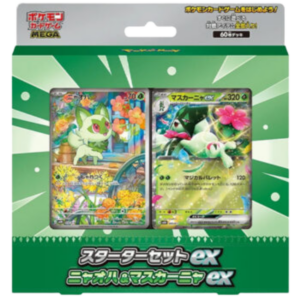 Mega Evolution Sprigatito EX Starter Deck Japan Exclusive