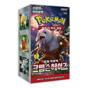PKM – Crimson Haze Booster Box (SV5A) [KOR]
