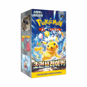 PKM – Super Electric Breaker Booster Box (SV8) [KOR]