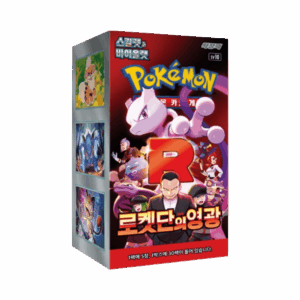 PKM – Glory of team Rocket Booster Box (SV10) [KOR]