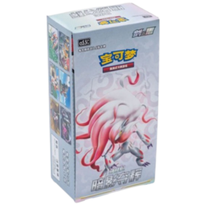 PKM- Shadow Of Glory Booster Box [CH]