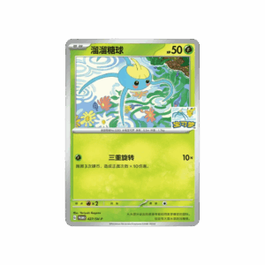 PKM- Sealed Surskit Gym Promo SV-P-427/SV-P [CN]