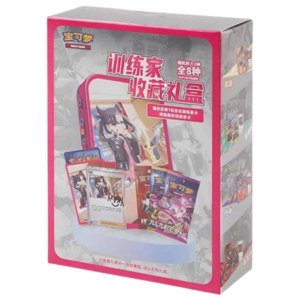 PKM- Trainer Gift Box Sword & Shield [CH]